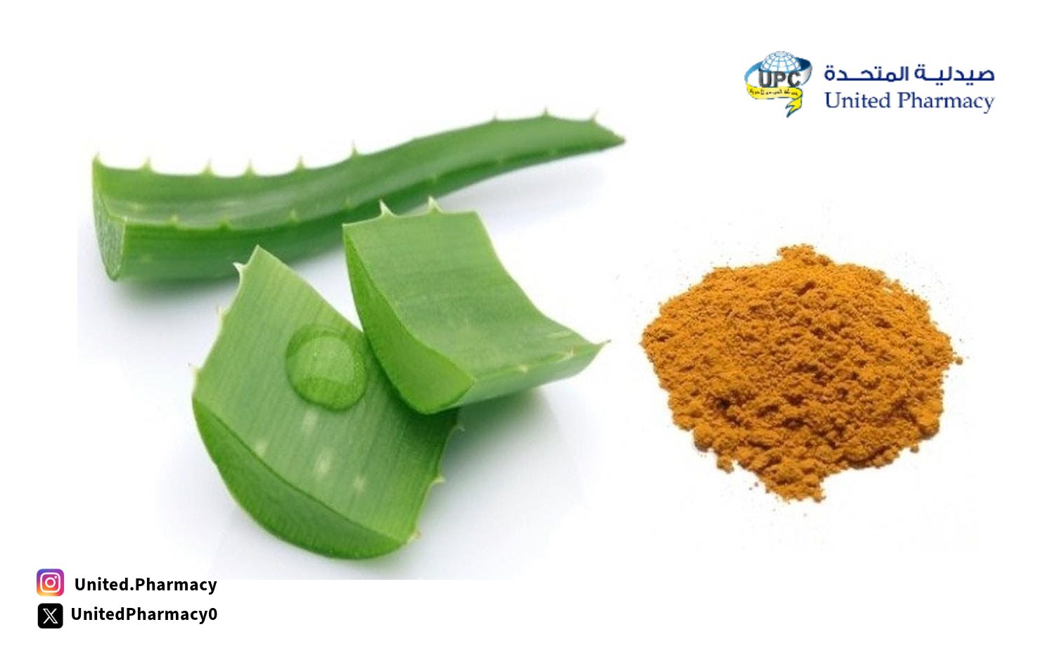 متى تظهر نتيجة الصبار للوجه؟