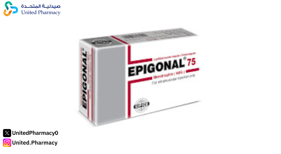 بديل حقن ابيجونال بديل حقن ابيجونال