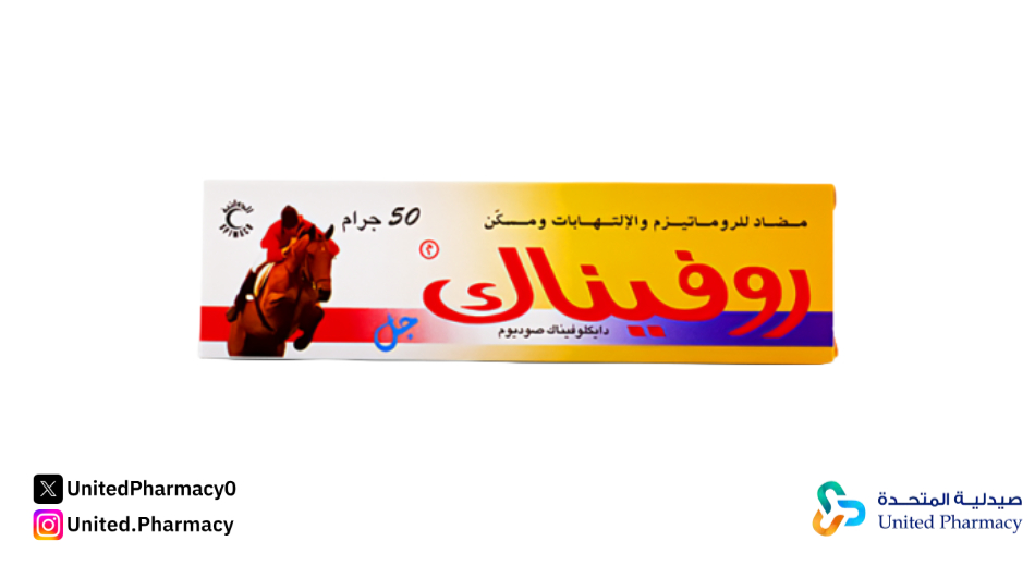 روفيناك د للصداع