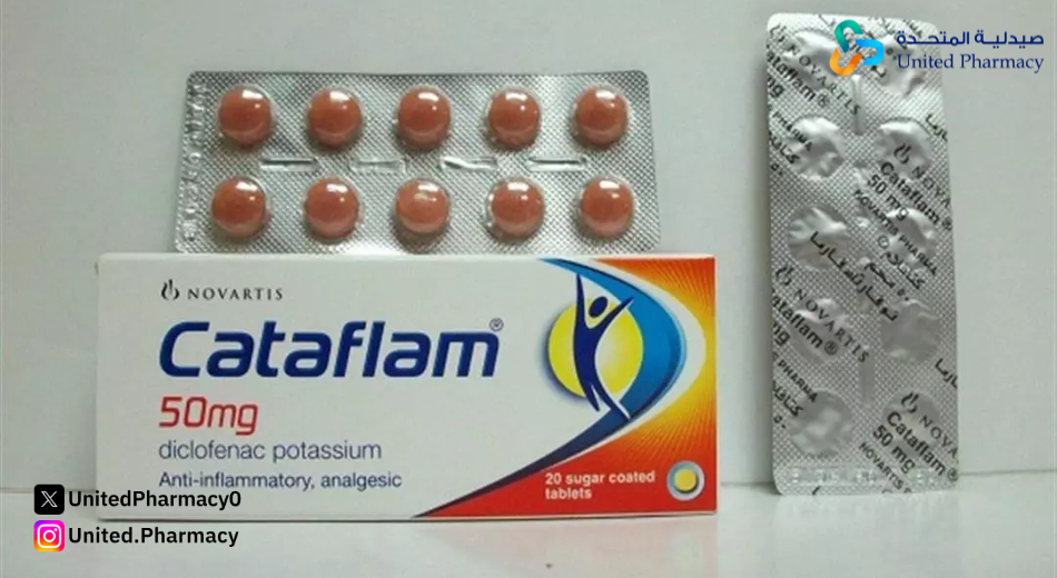 cataflam حقن cataflam حقن