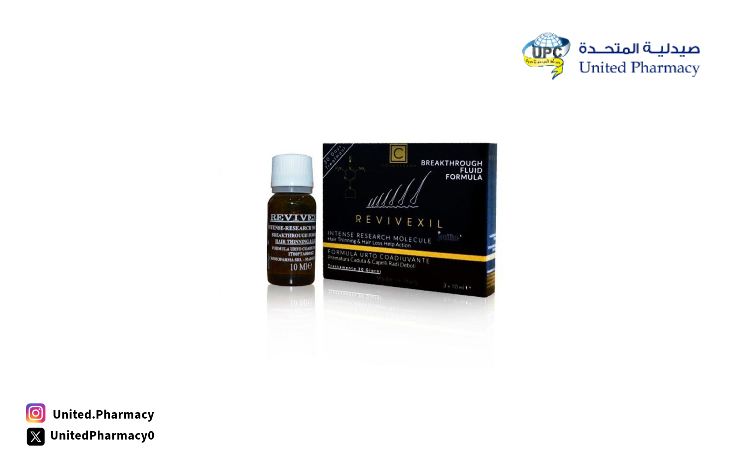 متى يكون تساقط الشعر خطير متى يكون تساقط الشعر خطير