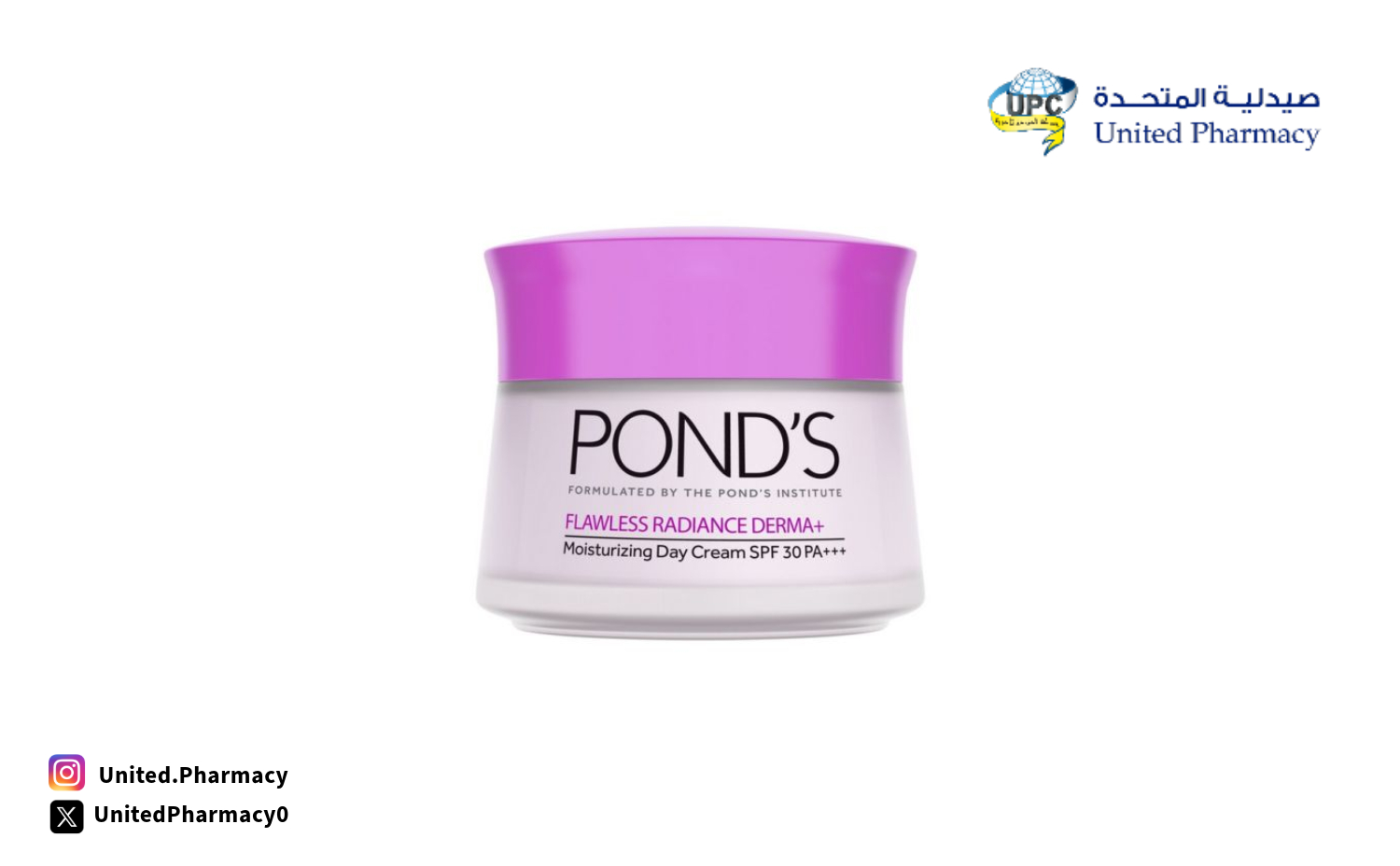 متى استخدم كريم التفتيح بعد التقشير البارد؟