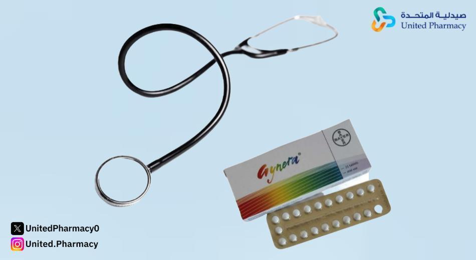 مين استخدمت حبوب جينيرا وحملت مين استخدمت حبوب جينيرا وحملت