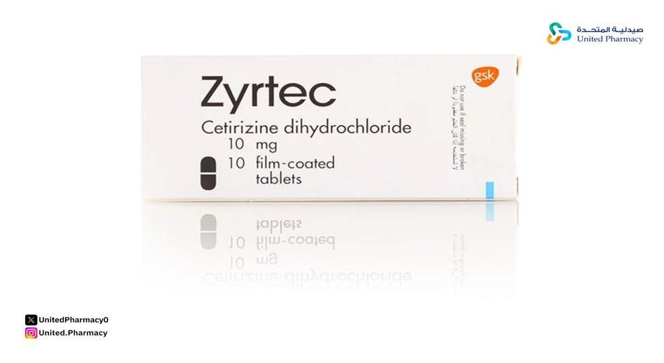 زيرتك للحساسية