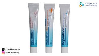 كريم بيبانثين