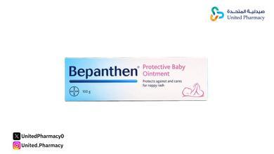 بيبانثين الوردي