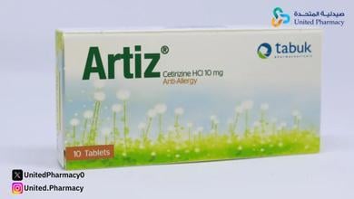 متى يبدأ مفعول ارتيز