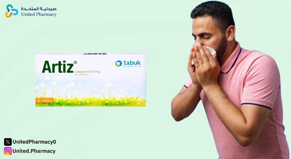 أضرار حبوب ارتيز