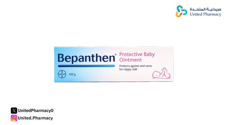 بيبانثين الوردي