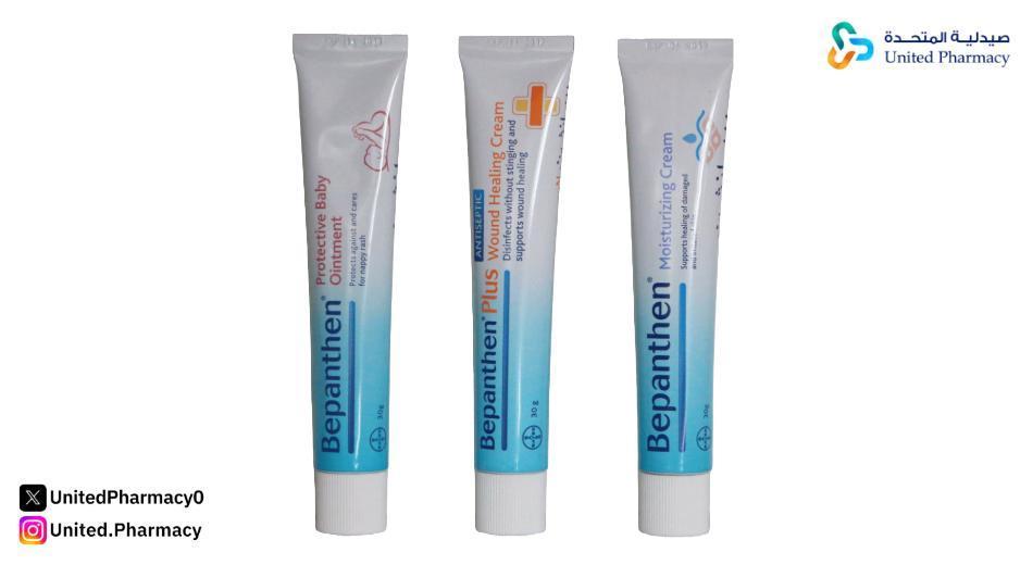 كريم بيبانثين